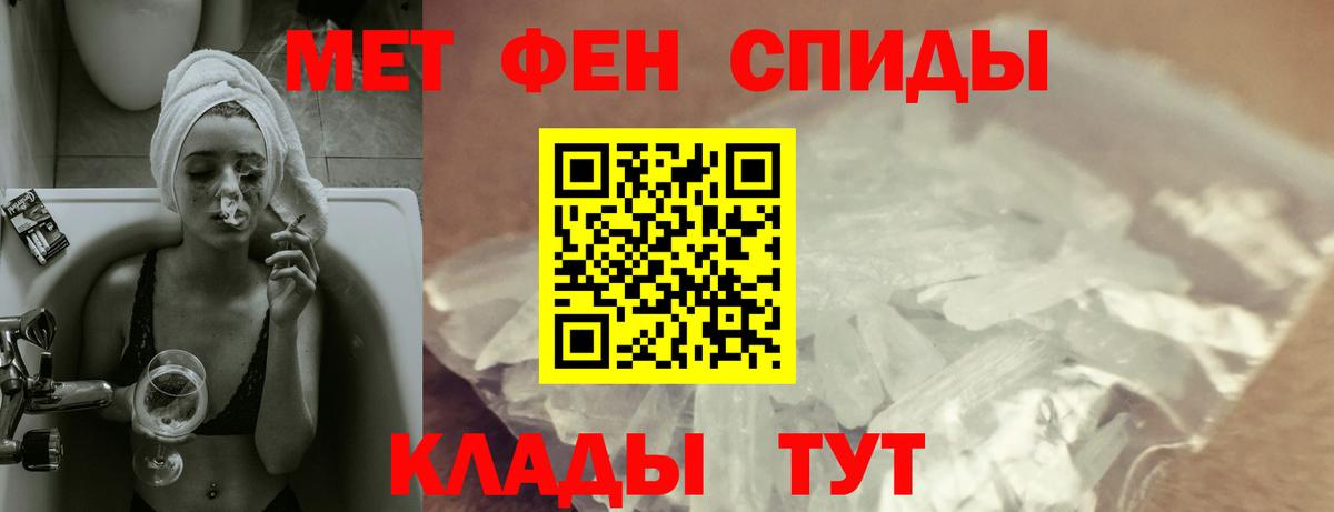 АМФЕТАМИН 98% Кстово