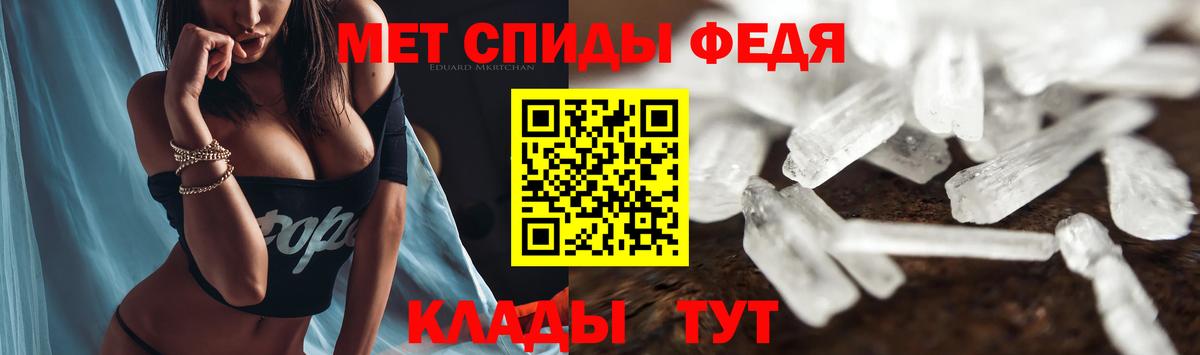 Кстово  Амфетамин 97%  АМФ  Вход с VPN 