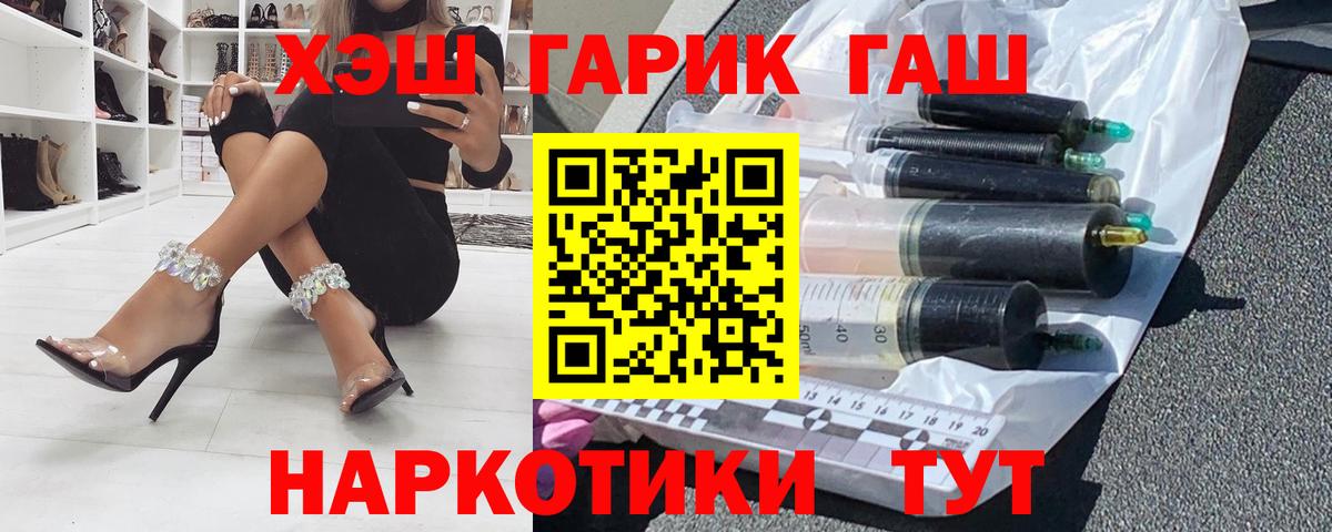 Гашиш ice o lator Кстово