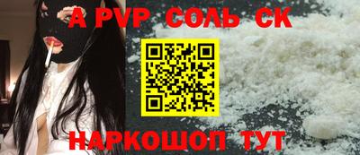 СК Камышлов