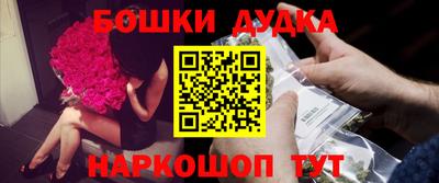 MDMA Канаш