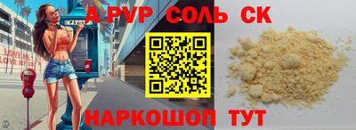 дживик Кандалакша