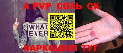 MDMA Канаш