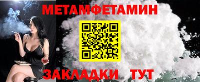 дживик Кандалакша