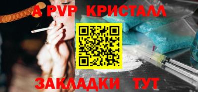 MDMA Канаш