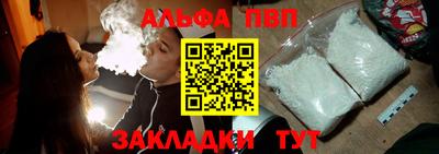 дживик Кандалакша