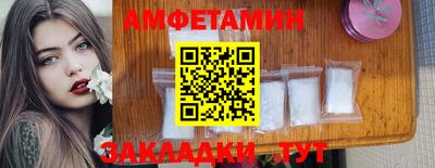 СК Камышлов