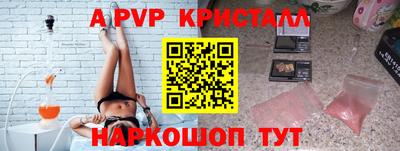 дживик Кандалакша