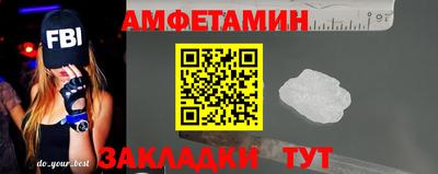 дживик Кандалакша
