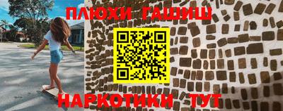 MDMA Канаш