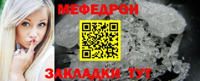 MDMA Канаш