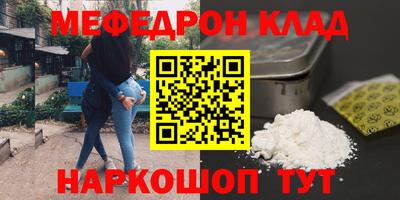 СК Камышлов