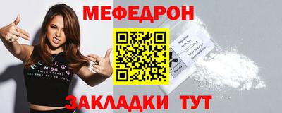 MDMA Канаш