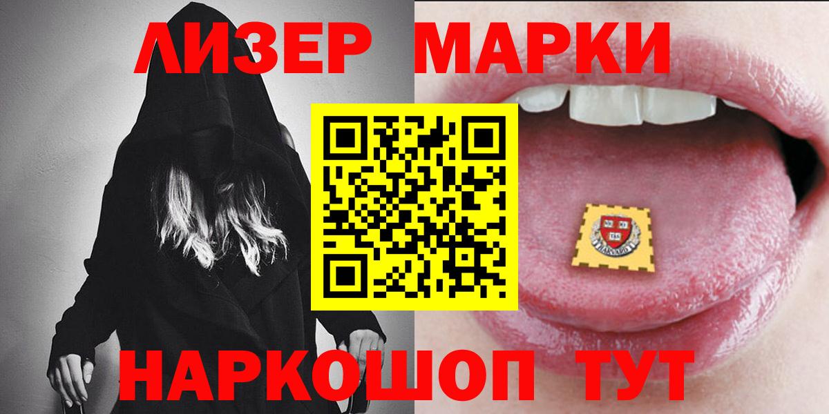 ЛСД экстази ecstasy Кстово