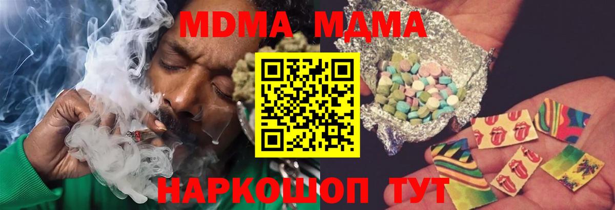 МДМА VHQ Кстово