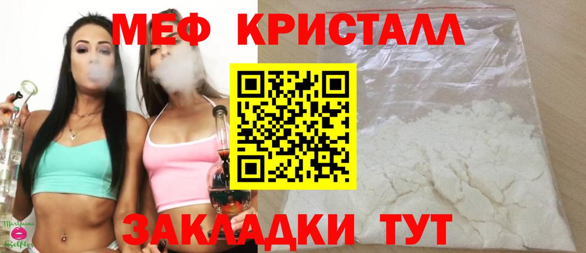 НБОМе  Вход с VPN  LSD-25  Кстово  ГАШИШ  Канабис  Меф кристаллы 