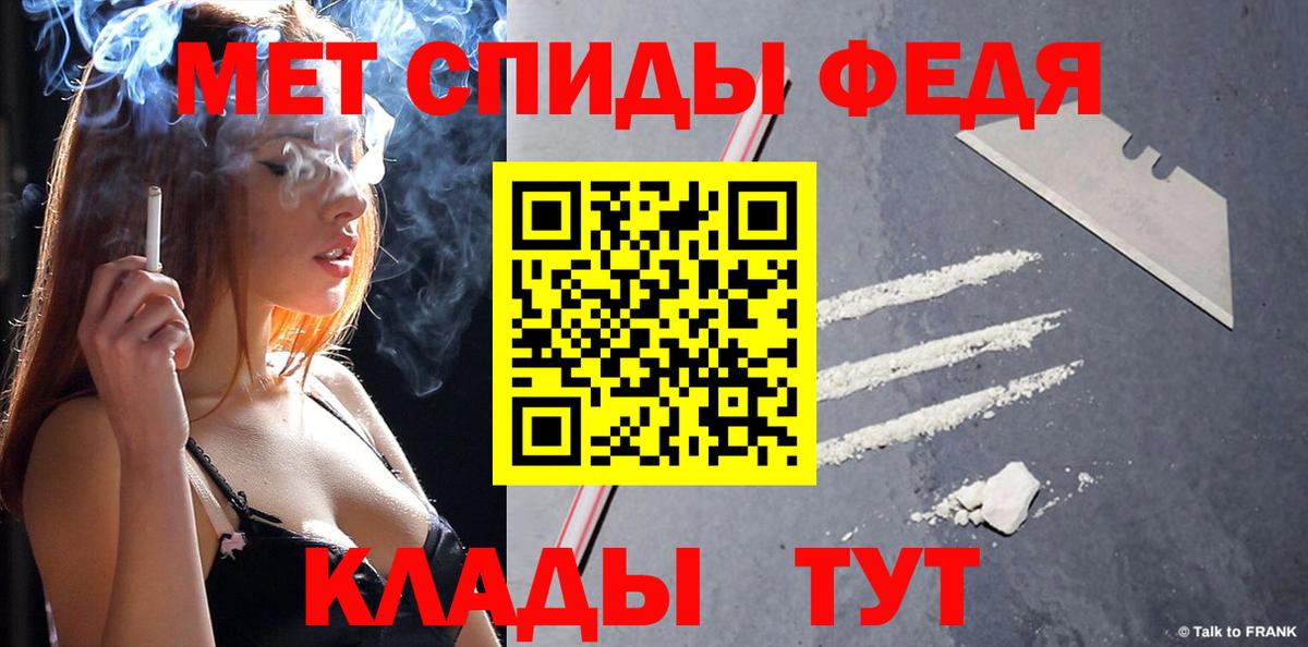 МЕТАМФЕТАМИН витя Кстово