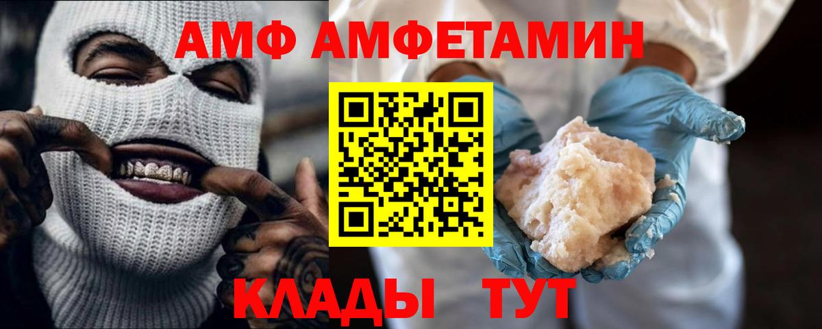 Кстово  Первитин витя  Вход с VPN 