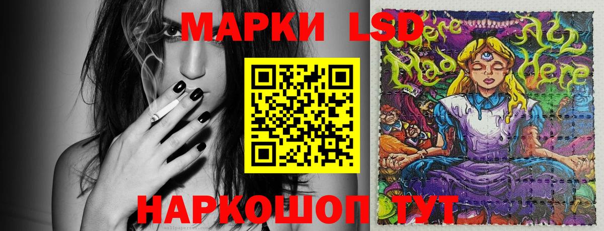Марки NBOMe 1,5мг  Марки NBOMe 1,5мг  Кстово  Вход с VPN 